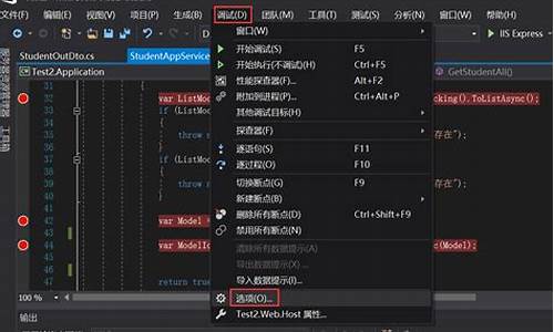 vs 2017调试boost源码_vs调试lib源码